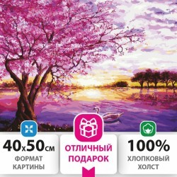 Картина по номерам 40х50 см ОСТРОВ СОКРОВИЩ Цветущая сакура на подрамн 662494 (1) (95435)