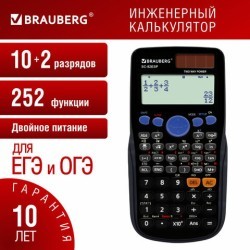 Калькулятор инженерный BRAUBERG SC-82ESP (165х84 мм) 252 функции 10+2 разрядов 271723 (1) (96812)