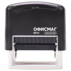 Штамп самонаборный 4-строчный ОФИСМАГ оттиск 48х18 мм Printer 8052 271924 (1) (96822)