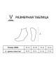 Носки средние ESSENTIAL Mid Cushioned Socks, белый (1759251)