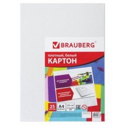 Картон белый мелованный  Brauberg А4 25 листов 235 г/м2 124021 (5) (87125)