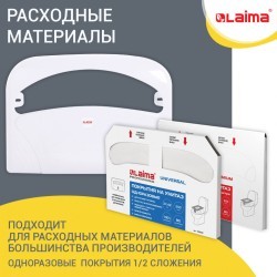 Диспенсер для покрытий на унитаз Laima Professional LSA (V1) белый ABS-пластик 607993 (1) (90253)