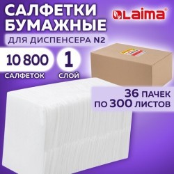 Салфетки бумажные для диспенсера (N2) LAIMA PREMIUM белые 115501 (1) (96773)