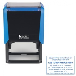 Оснастка для штампа размер оттиска 60х40 мм синий Trodat 4927 подушка в к-те 236818 (1) (89643)