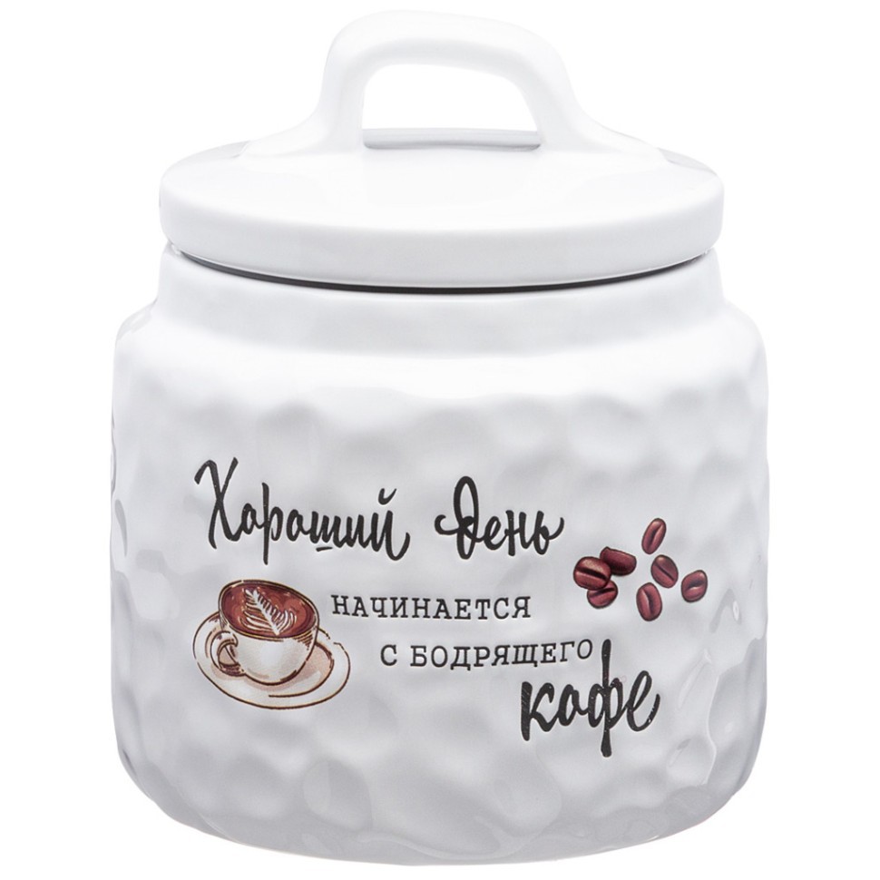 Банка для сыпучих продуктов коллекция "crumpled" 13*13*15 см Lefard (157-208)