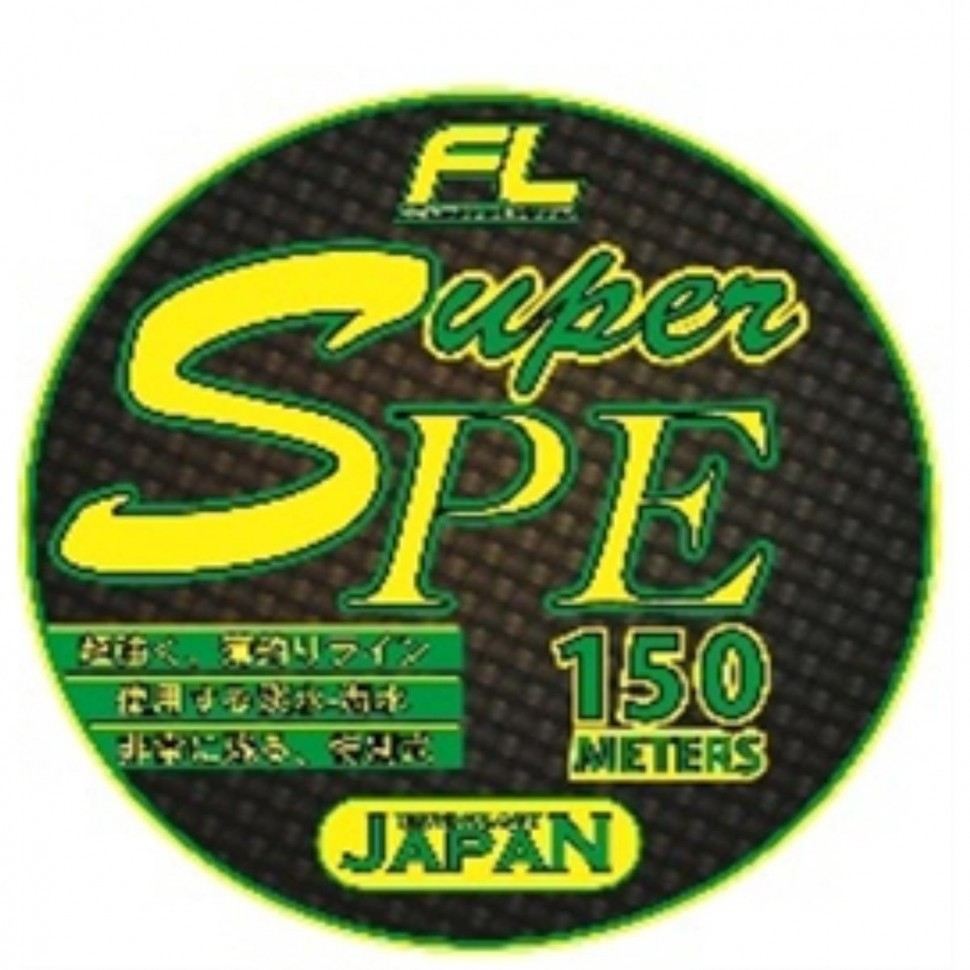 Шнур плетенный FishingLider SPE 0,08мм 150м (3,97 кг) зеленый fl-46565 (76131)
