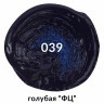 Краска масляная Art Premiere туба 46 мл голубая ФЦ 191417 (3) (86419)