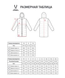 Пальто утепленное ESSENTIAL PerFormPROOF Padded Coat, темно-синий (2115802)