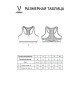 Бра тренировочное JOGEL DIVISION PerFormDRY Womens Top, темно-синий (2117045)