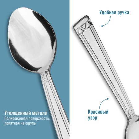 Ложки столовые 6шт нерж/ст Mayer&Boch (40674)