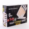Набор кухонных ножей нерж/ст/полипропилен + подставка пластик 6пр Mayer&Boch (40606)