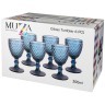 Набор бокалов для вина "пина" 6шт. серия "muza color" 300мл. / в=17 см Lefard (781-133)