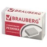 Канцелярский набор Brauberg Богемия 10 предметов 236951 (1) (66968)