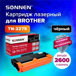 Картридж лазерный SONNEN SB-TN2275 для BROTHER HL-2240R/2240DR/2250DNR 363071 (1) (93654)