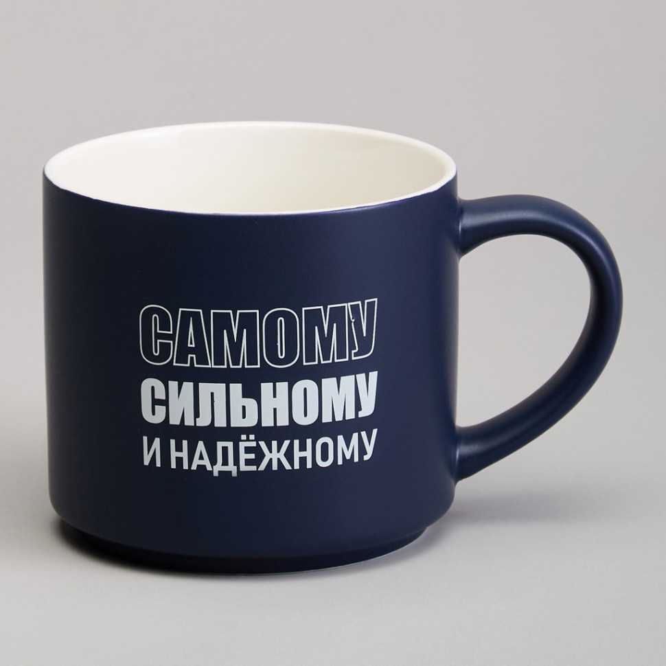 Кружка lefard 500мл "самому сильному и надежному" Lefard (260-1027)