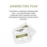 Чай ALTHAUS Jasmine Ting Yuan зеленый 15 пирамидок по 2,75 г 622894 (1) (95813)