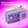 Пенал-косметичка Юнландия 1 отделение 2 карм "Flamingo" фиолетовый 20х6х8 см 270260 (1) (89756)
