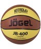 Мяч баскетбольный JB-400 №7 (594597)
