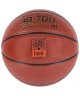 Мяч баскетбольный JB-700 №6 (977950)