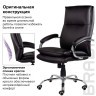 Кресло офисное BRABIX PREMIUM Cuba EX-542 экокожа черное 532549 (1) (94596)