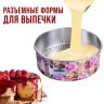 Набор форм для выпечки 26,5х26,5х7,5 см/26,5 х 7,5 см Mayer&Boch (28956-60)