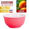 Тарелка глубокая 780мл 1шт LR КРАСНЫЙ (31550-2)