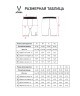 Шорты компрессионные JOGEL CAMP PerFormDRY Tight Shorts, темно-серый (2126229)