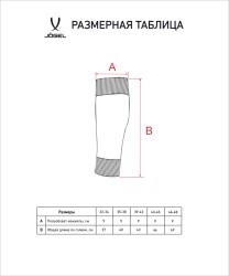 Гольфы футбольные MATCH FOOTLESS SOCKS, голубой (2117258)