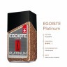 Кофе растворимый EGOISTE Platinum 100 г сублимированный 8467 621188 (1) (96061)