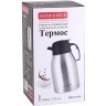 Термос нерж. 2л мет/колба Mayer&Boch (31444)