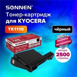 Тонер-картридж лазерный SONNEN SK-TK1110 для KYOCERA FS-1020MFP/1040/1120MFP 364081 (1) (93803)