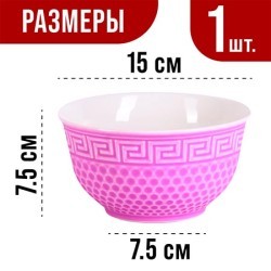 Тарелка глубокая 780мл 1шт LR ФИОЛЕТОВЫЙ (31550-3)