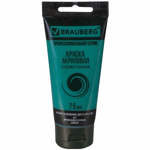 Краска акриловая художественная туба 75 мл виридоновая зеленая 191107 (5) (85273)
