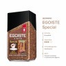 Кофе молотый в растворимом EGOISTE Special 100 г сублимированный 8606 621189 (1) (96062)