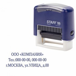 Штамп самонаборный 3-строчный STAFF оттиск 38х14 мм Printer 8051 КАССА В к-тЕ 237423 (1) (92994)
