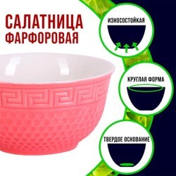 Тарелка глубокая 780мл 1шт LR РОЗОВЫЙ (31550-6)