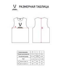 Манишка JOGEL CAMP 2 Bib, оранжевый (1586393)