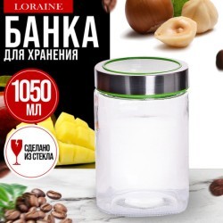 Банка д/сыпучих продуктов 1,05л стекло Mayer&Boch (9-31060-2)