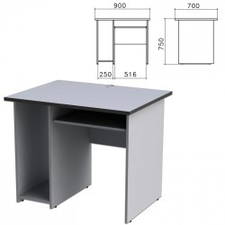 Стол компьютерный Монолит 900х700х750 мм цвет серый СМ15.11 640097 (1) (91623)