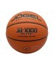 Мяч баскетбольный JOGEL FIBA JB-1000 ELITE №6 (2113850)
