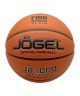 Мяч баскетбольный JOGEL FIBA JB-1000 ELITE №6 (2113850)