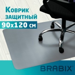 Коврик защитный напольный BRABIX полипропилен 90х120 см серый 1,2 мм 608709 (1) (95696)