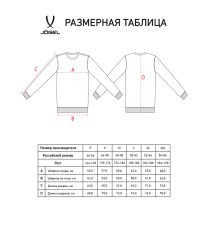 Свитшот JOGEL ESSENTIAL Sweatshirt, черный (2115341)