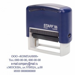 Штамп самонаборный 5-строчный STAFF оттиск 58х22 мм Printer 8053 КАССЫ В к-тЕ 237425 (1) (92996)