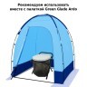 Туалет походный складной Camping 1166-1 (96267)