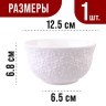 Тарелка глубокая 1шт 450 мл фарфор LR (9-60058-1)