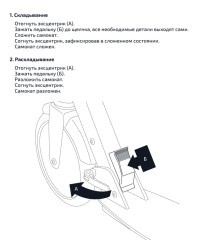 БЕЗ УПАКОВКИ Самокат 2-колесный Sigma 200 мм, ручной тормоз, белый/розовый (2096027)