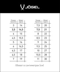 Перчатки вратарские JOGEL Genesis SL4 Negative hybrid, черный (2131281)