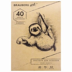Альбом для рисования 297х414 мм Brauberg Art Classic 40 листов, 70 г/м2, крафт-бумага 105913 (85419)