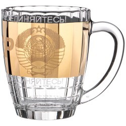 Кружка для пива "ссср" 500 мл Lefard (194-706)